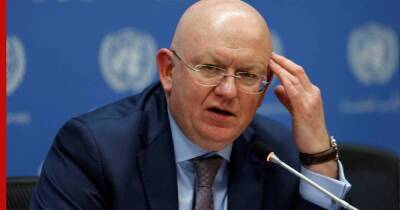 США объявили персонами нон грата 12 российских дипломатов при ООН
