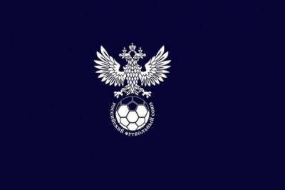 РФС оспорит решение ФИФА и УЕФА по отстранению российской сборной и клубов