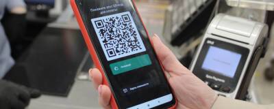 Мошенники начали использовать для кражи денег у россиян QR-коды