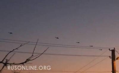 Американцы разглядели массовую переброску российских вертолетов в Крым (видео)