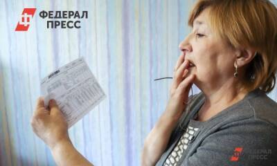 В России получателей льгот на ЖКУ станет больше