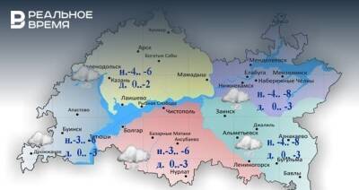 Сегодня в Татарстане ожидается снег, гололедица и до -3 градусов