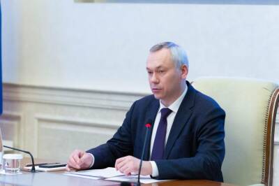 Новосибирский губернатор Травников - об итогах работы правительства в 2021 году: прямая онлайн трансляция