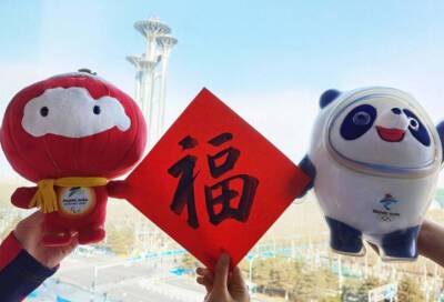 Глава МОК сообщил о готовности Пекина к проведению безопасных и успешных Олимпийских игр