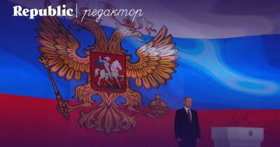 Владимир Путин - Как Кремль пытается спрятать стремление к неограниченной власти под маской традиционных ценностей - republic.ru - Россия