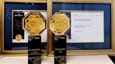 Компания Parimatch получила 4 награды конкурса "Бренд года"