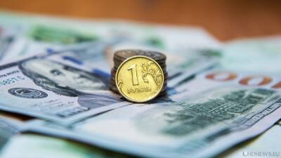 Рубль вновь признан самой недооцененной валютой в мире