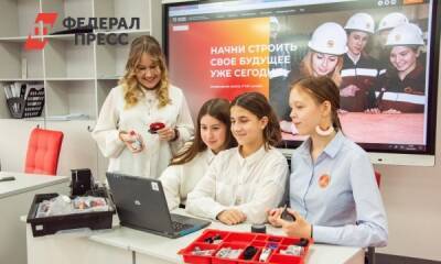 Уральская компания запустила уникальный проект по подготовке технической элиты будущего