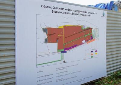 Новым резидентом индустриального парка «Рязанский» станет компания по производству медицинского кислорода