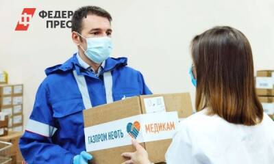 Нефтяники отправили в ЦГБ Ноябрьска лекарства для пациентов с коронавирусом