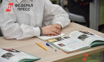 Учеников 5-8 классов во Владивостоке переводят на дистанционное обучение