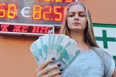 Социологи выяснили, сколько процентов россиян верят в рост курса рубля