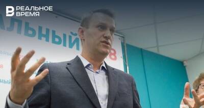 Против Навального в суд поступило новое уголовное дело