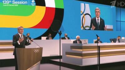 Глава МОК заявил, что Олимпийские игры должны быть выше политических разногласий