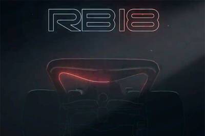 В Red Bull Racing объявили дату презентации RB18
