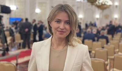 Наталья Поклонская высказалась о своей новой должности