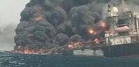 Возле берегов Нигерии взорвалось нефтедобывающее судно. Видео