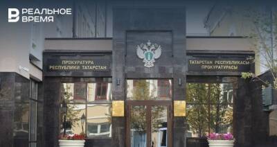 Прокуратура Менделеевска возбудила дело против чиновника за несвоевременно оказанную услугу предпринимателю