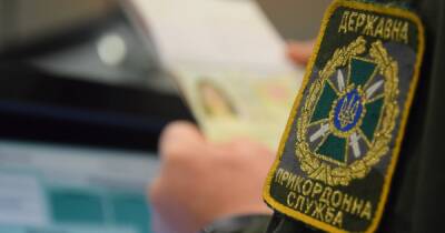 В Госпогранслужбе опровергли фейк росСМИ о запрете выезда из Украины военнообязанным