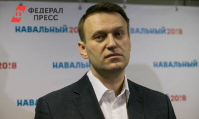 Против Навального* завели новое уголовное дело