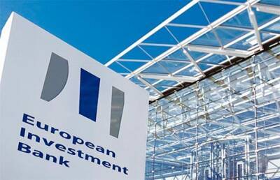 ЕИБ в 2021г. вдвое сократил инвестиции в Украину до EUR 554 млн