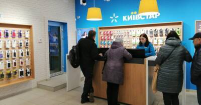 "Абоненты получат компенсацию": в "Киевстаре" заявили о частичном устранении сбоя