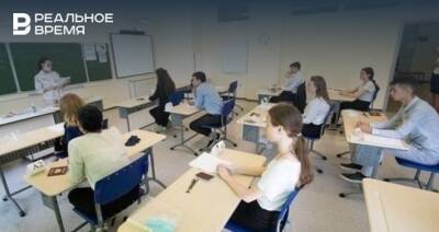 В Татарстане закрыли 11 школ из-за эпидемиологической ситуации