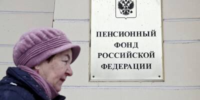 Московские пенсионеры с 3 февраля начнут получать повышенные пенсии