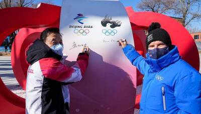 День до старта — полная программа выступлений новосибирских спортсменов на Олимпиаде 2022 в Пекине