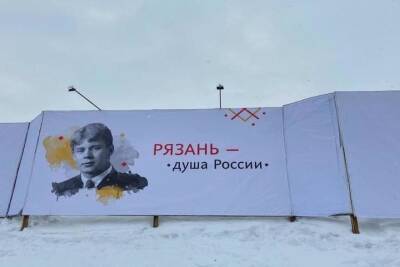ФАС опровергла требование убрать плакаты с брендом Рязанской области