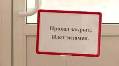 Объявлена новая дата собеседования по русскому для девятиклассников