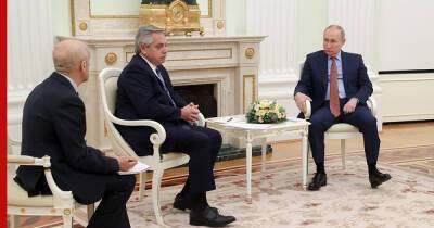 Итоги встречи Путина с президентом Аргентины Фернандесом. Главное