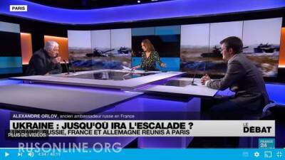 Как посол России во Франции в прямом эфире France24 Родину защитил