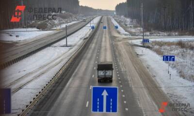ФАС отменила итоги аукциона на расширение трассы М-5 в Челябинской области