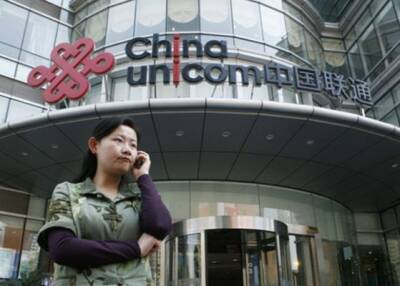 Китай возмущён запретом на работу China Unicom в Америке и оспорил решение США
