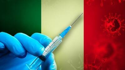 Италия дала зеленый свет всем вакцинам от COVID-19