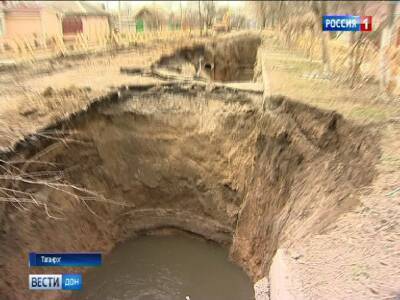 Названа причина очередного обрушения коллектора в Таганроге - dontr.ru - Приморье край - Таганрог