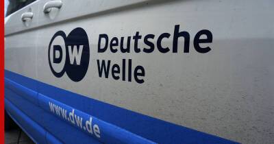 МИД объявил о прекращении вещания Deutsche Welle в России