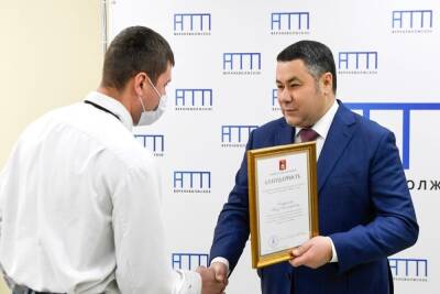 Игорь Руденя посетил «Верхневолжское АТП» и поздравил сотрудников с двухлетием предприятия