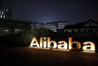 Эксперты: акции Alibaba могут продвинуться к отметке $140