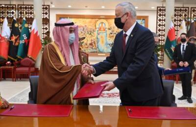 Израиль и Бахрейн подписали меморандум о взаимопонимании в военной сфере
