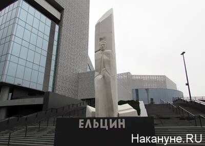В Екатеринбурге возбудили уголовное дело после порчи картины ученицы Малевича в Ельцин-центре