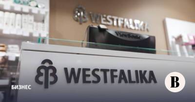 Производитель обуви Westfalika объявил о дефолте по облигациям