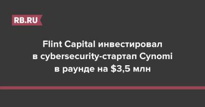 Flint Capital инвестировал в cybersecurity-стартап Cynomi в раунде на $3,5 млн