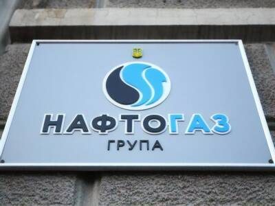 В НАК "Нафтогаз" заявили, что Коболев не согласовал с набсоветом передачу газа частным компаниям