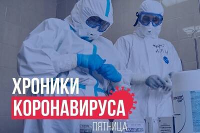 Хроники коронавируса в Тверской области: главное к 4 февраля
