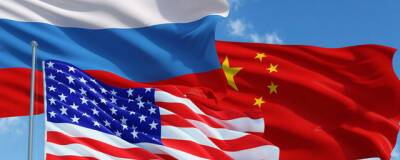 Госдеп пригрозил компаниям Китая за помощь России в смягчении эффекта санкций