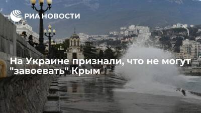 Секретарь СНБО Данилов: сейчас Украина не может "решить вопрос" по Крыму военным путем