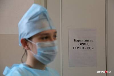 Карантин для контактировавших с ковидными больными отменят В России