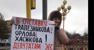Активистка добилась отмены запрета публичных акций на центральной площади Элисты